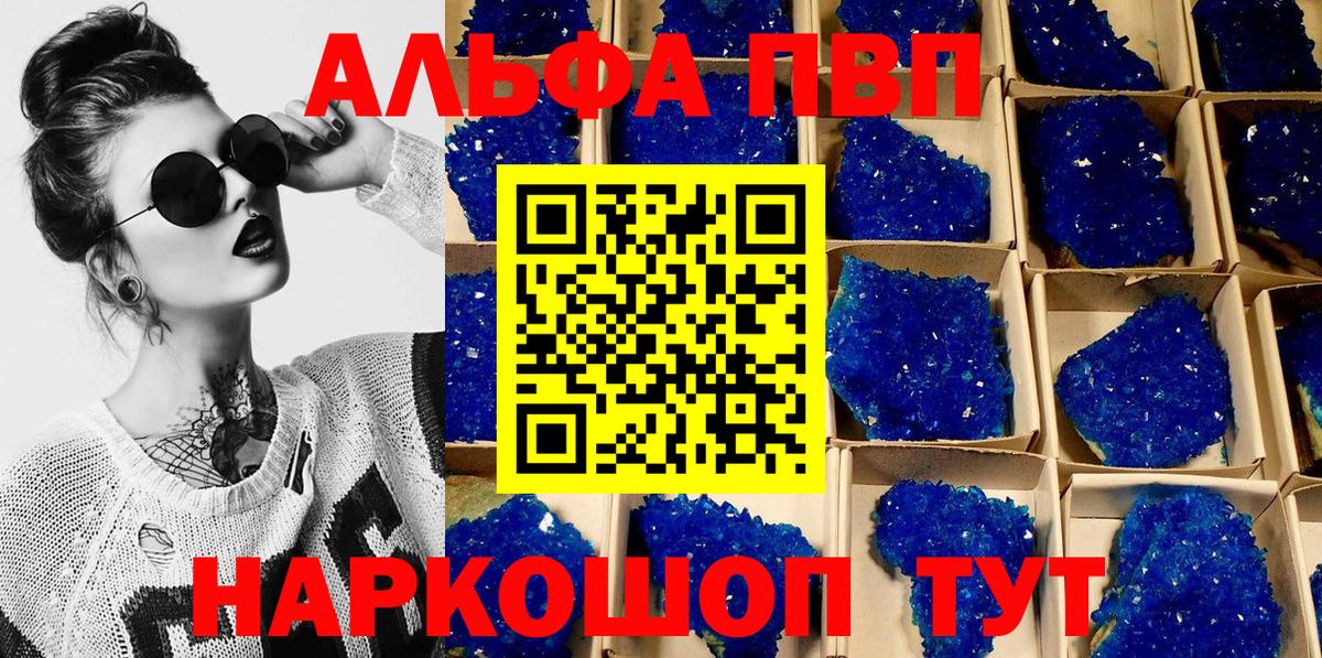 COCAIN  МЕТ  LSD-25  Мефедрон   Кузнецк  Вход с VPN  Канабис  ГАШИШ 