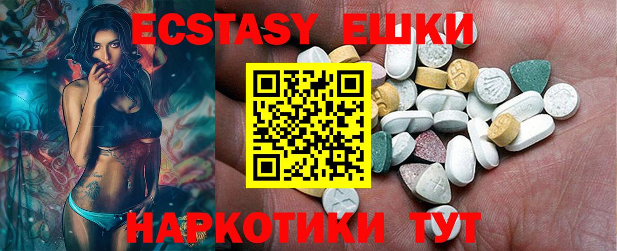 Экстази бентли Кузнецк