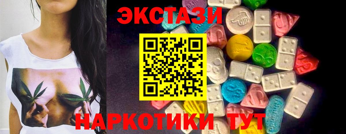Экстази ешки  Вход с VPN  Ecstasy Punisher  Кузнецк 