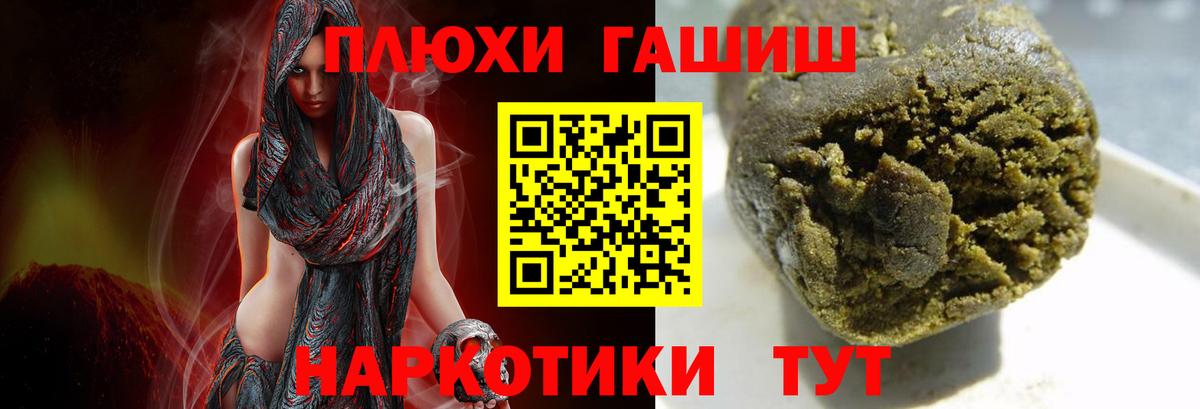 ГАШ AMNESIA HAZE  Вход с VPN  Кузнецк 