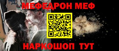 стафф Комсомольск-на-Амуре