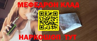 стафф Комсомольск-на-Амуре