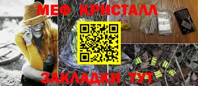 кокаин Конаково