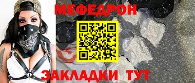 стафф Комсомольск-на-Амуре