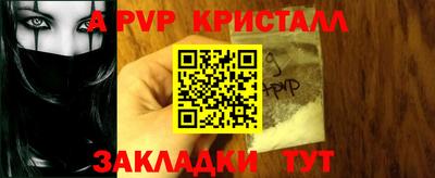 твердый Коммунар