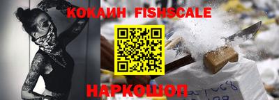стафф Комсомольск-на-Амуре