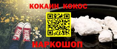 стафф Комсомольск-на-Амуре