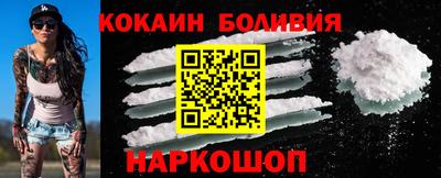 кокаин Конаково