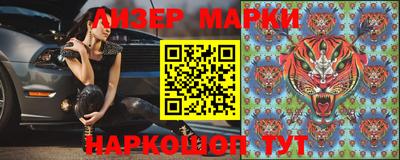 стафф Комсомольск-на-Амуре