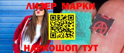 кокаин Конаково