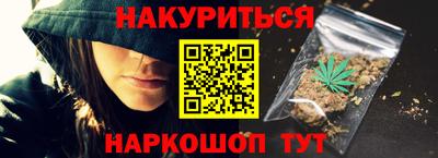 стафф Комсомольск-на-Амуре