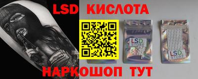 кокаин Конаково