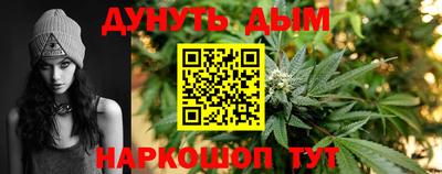 стафф Комсомольск-на-Амуре