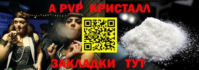 твердый Коммунар