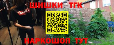 кокаин Конаково