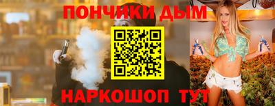 кокаин Конаково
