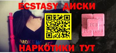 кокаин Конаково