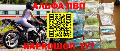 кокаин Конаково