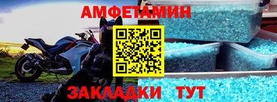 кокаин Конаково
