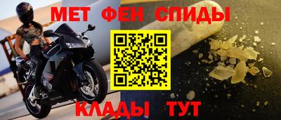 стафф Комсомольск-на-Амуре