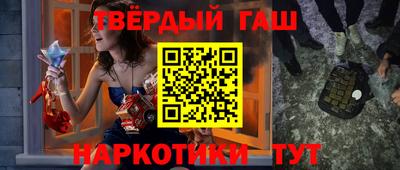 стафф Комсомольск-на-Амуре