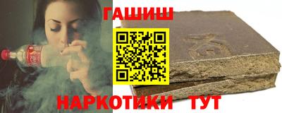 стафф Комсомольск-на-Амуре