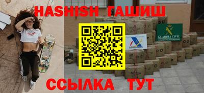 кокаин Конаково