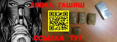 стафф Комсомольск-на-Амуре