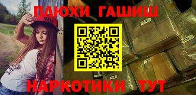 кокаин Конаково