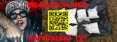 стафф Комсомольск-на-Амуре