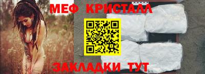 кокаин Конаково