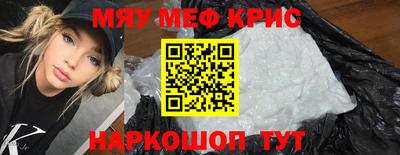 стафф Комсомольск-на-Амуре