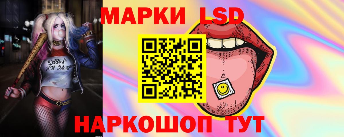 Кузнецк  ЛСД экстази кислота  Лсд 25 экстази кислота  Вход с VPN 