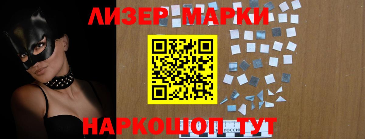 Лсд 25 экстази кислота Кузнецк