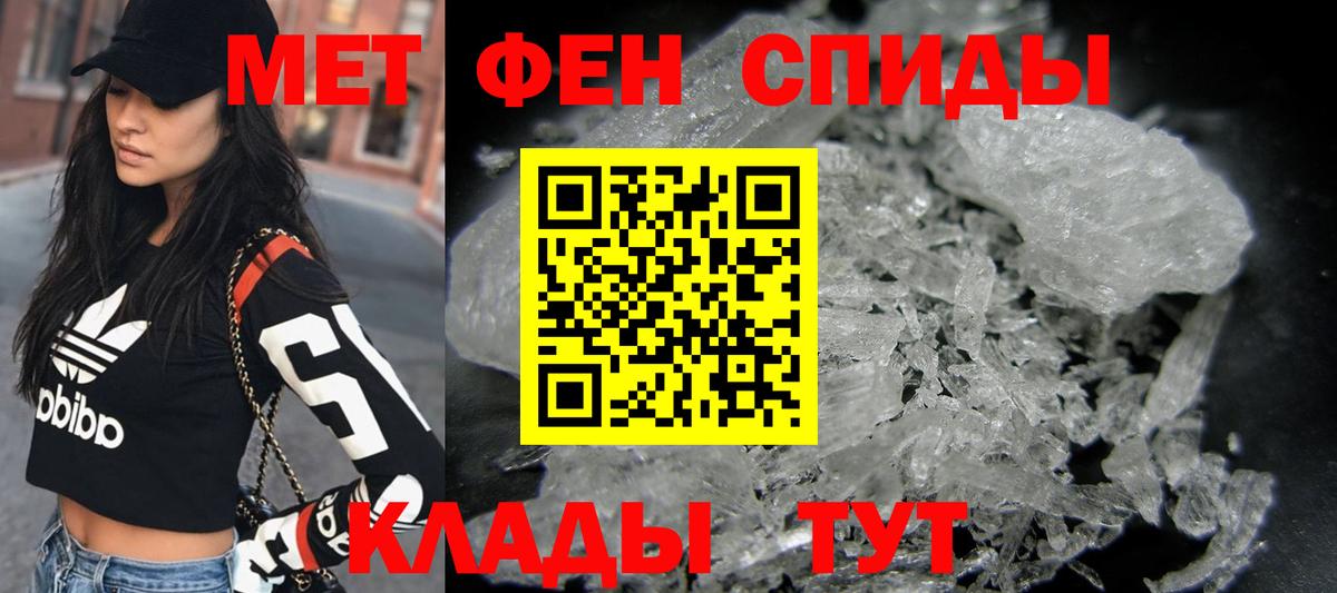 Кузнецк  Метамфетамин кристалл  Вход с VPN  Метамфетамин кристалл 
