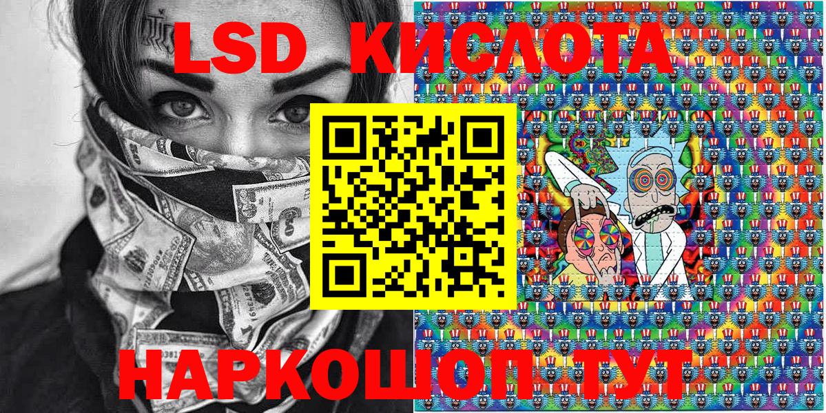 Наркотические марки 1,5мг  Марки 25I-NBOMe  Кузнецк  Вход с VPN 