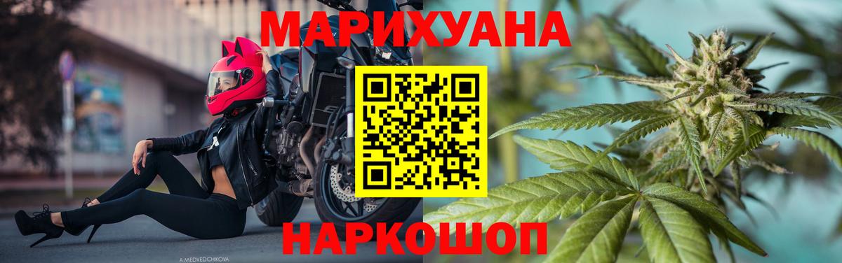 Кузнецк  Марихуана AK-47  Вход с VPN  Конопля планчик  Шишки марихуана SATIVA & INDICA 